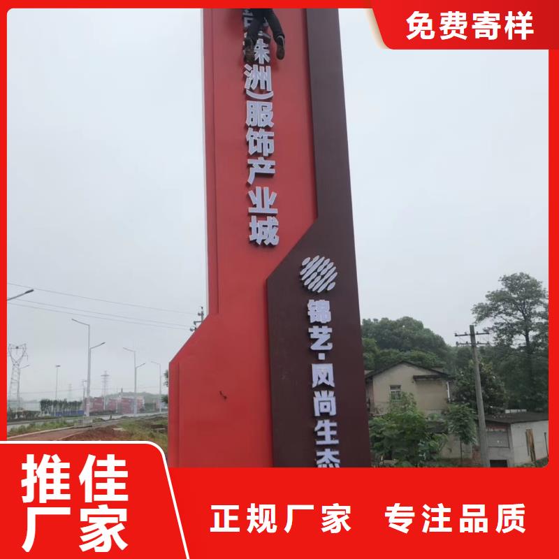 景区标志精神堡垒为您介绍