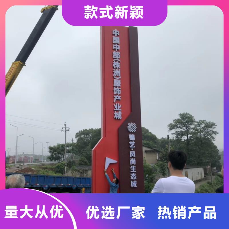 标志性指引精神堡垒支持定制
