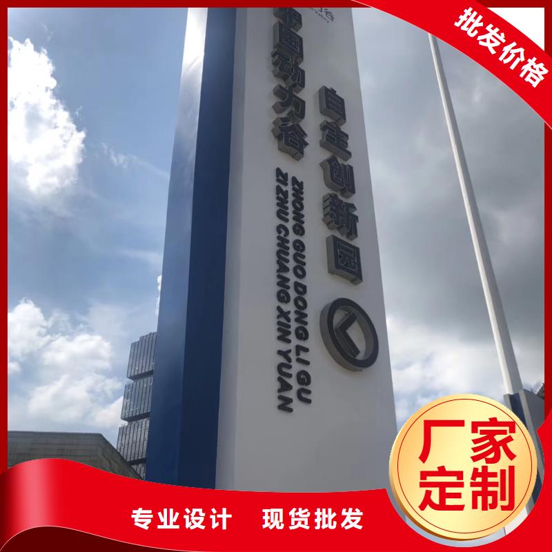 公园精神堡垒择优