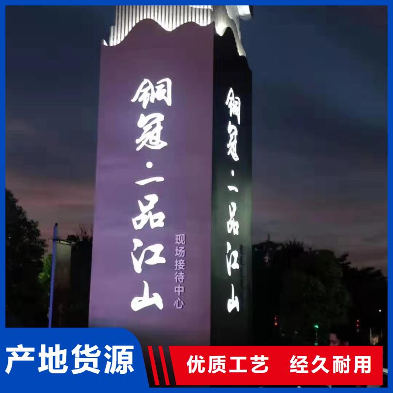 景区标志精神堡垒质优价廉