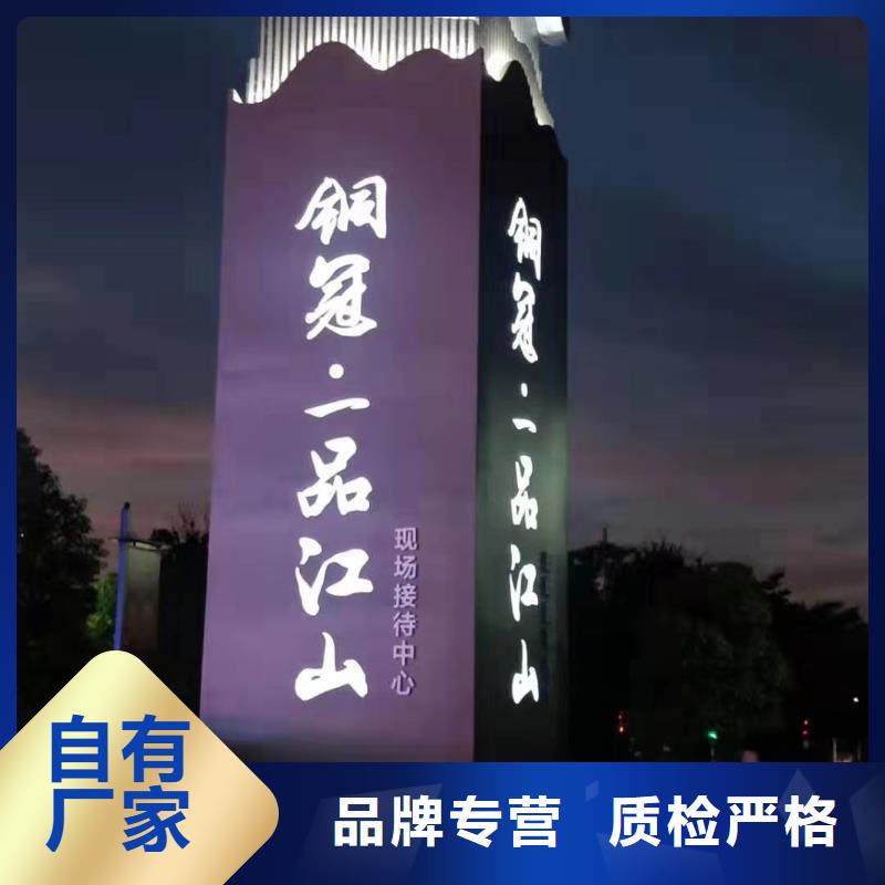 景区标志精神堡垒询问报价