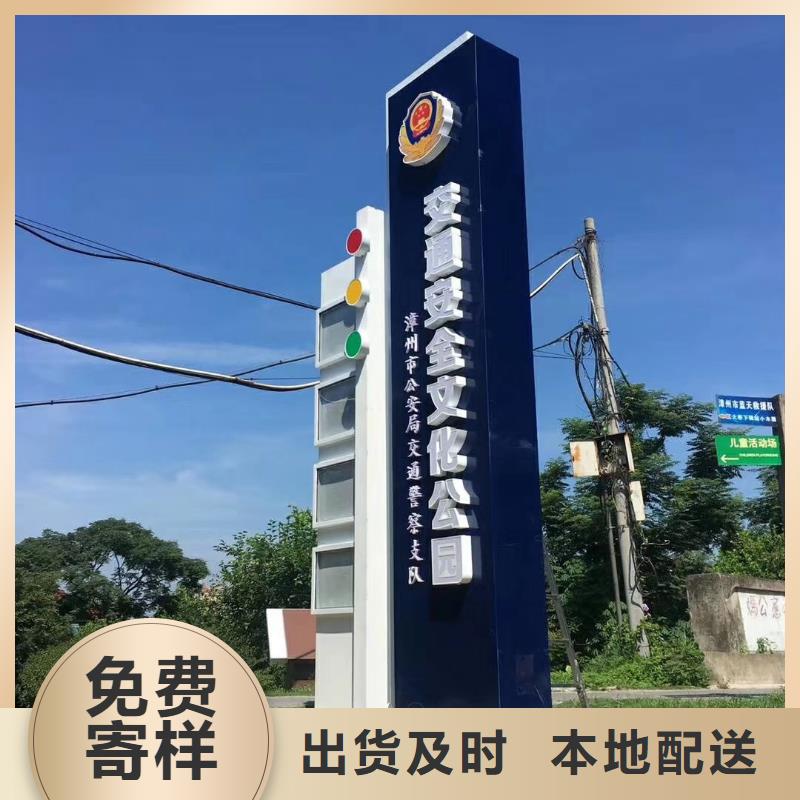 乡村振兴精神堡垒