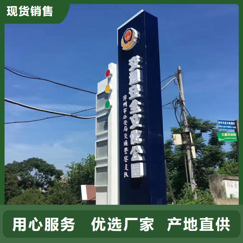 学校精神堡垒质量放心