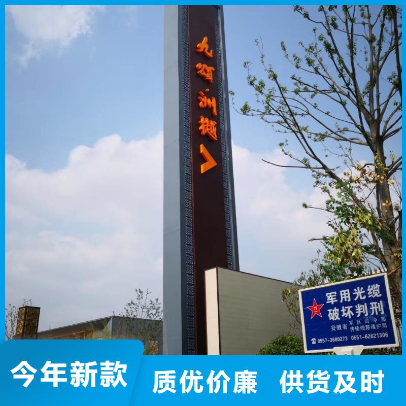 景区标志精神堡垒厂家报价