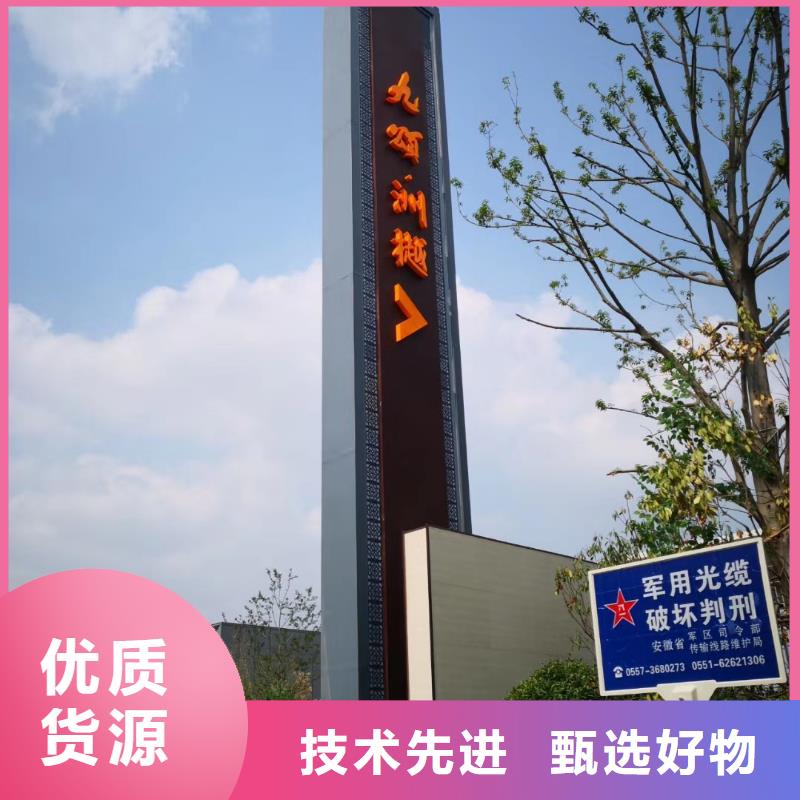 标志性指引精神堡垒放心选择