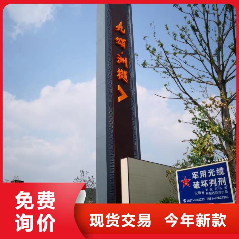学校教育精神堡垒生产厂家
