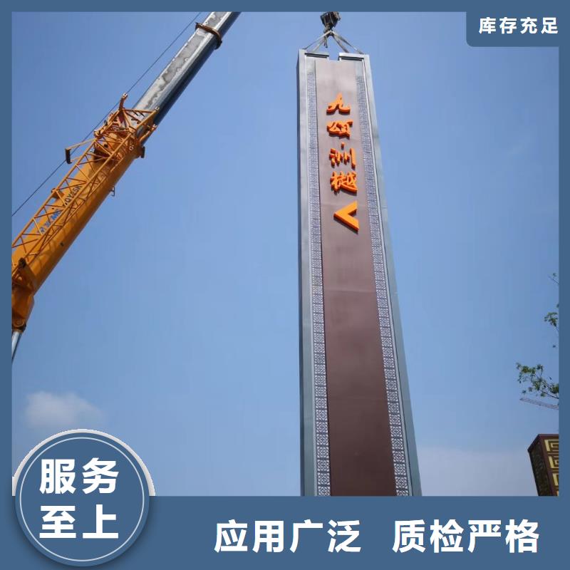 景区标志精神堡垒货源