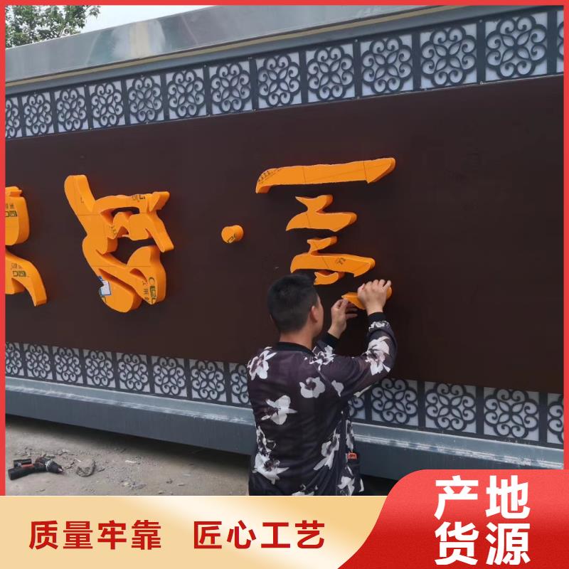 景区标志精神堡垒择优
