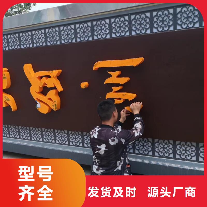 社区精神堡垒质优价廉