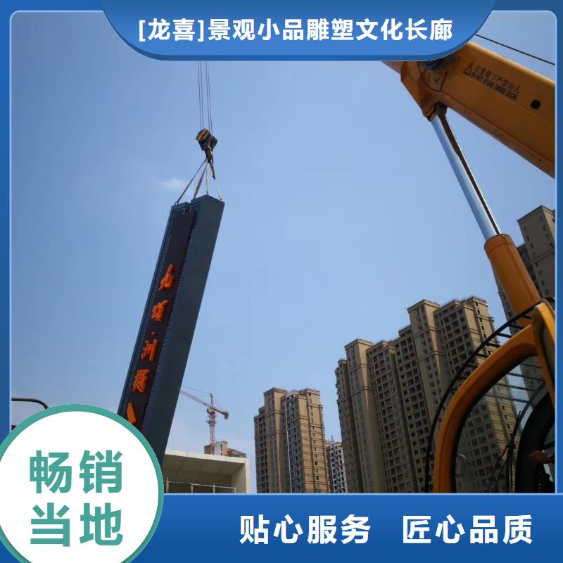 工厂精神堡垒厂家供应