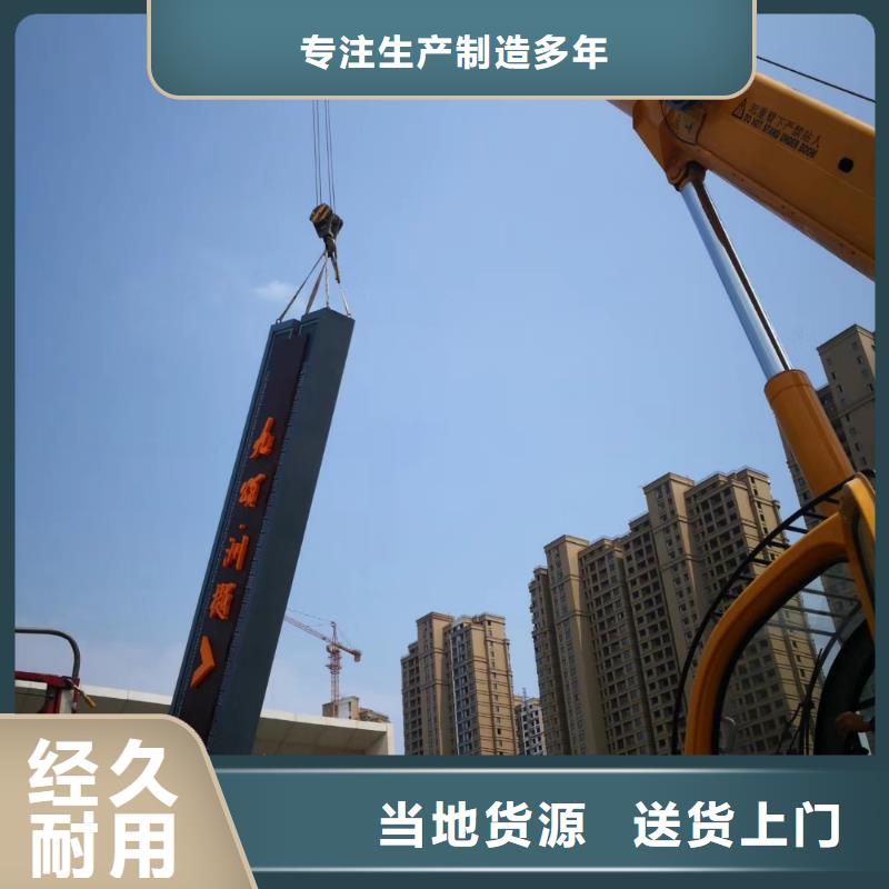工厂精神堡垒生产厂家