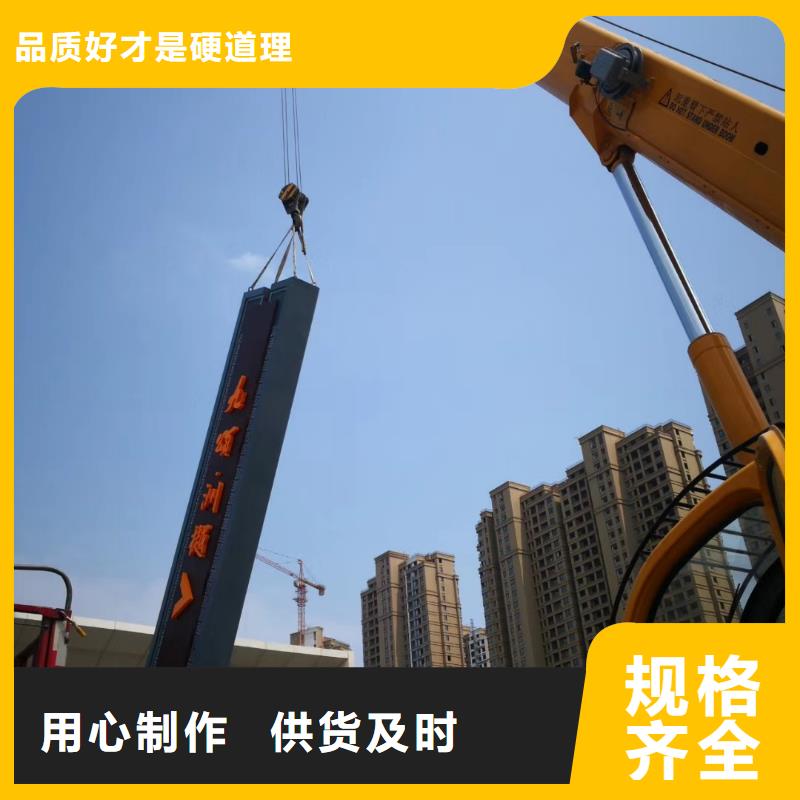学校精神堡垒正规厂家
