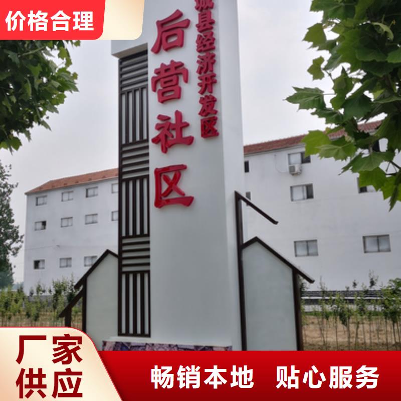 学校励志精神堡垒质量放心
