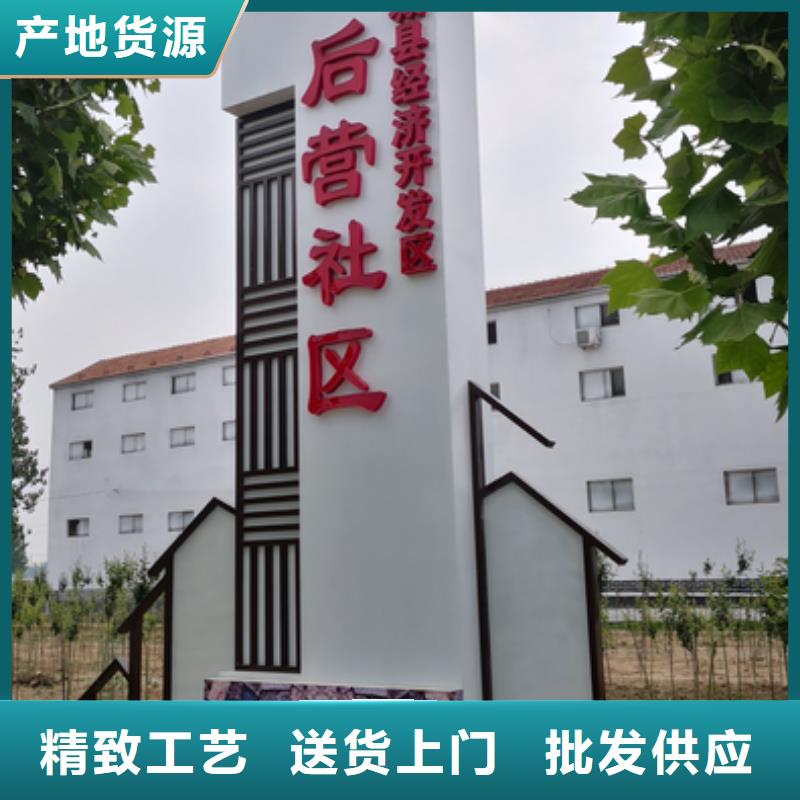 景区标志精神堡垒择优