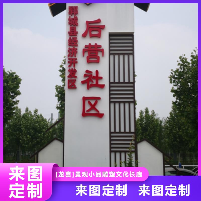 景区标志精神堡垒来样定制