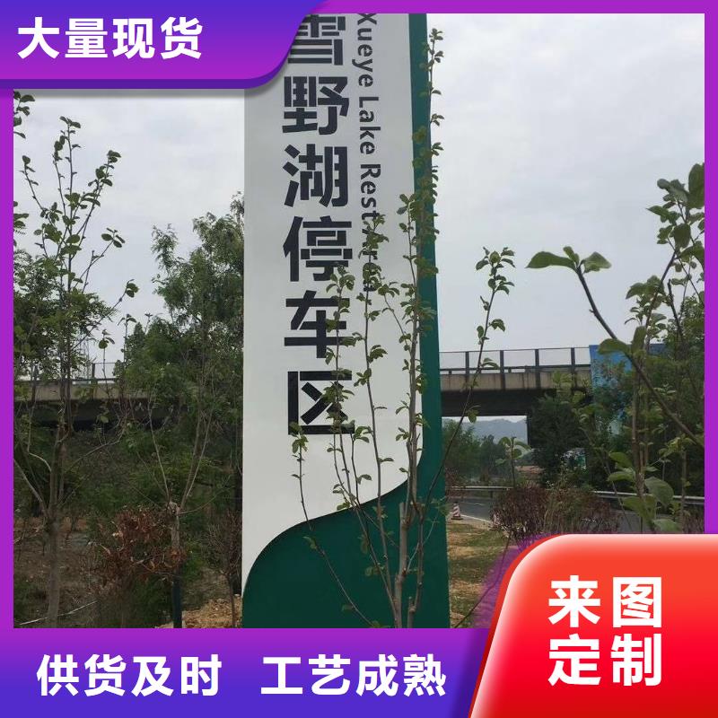 标志性指引精神堡垒放心选择