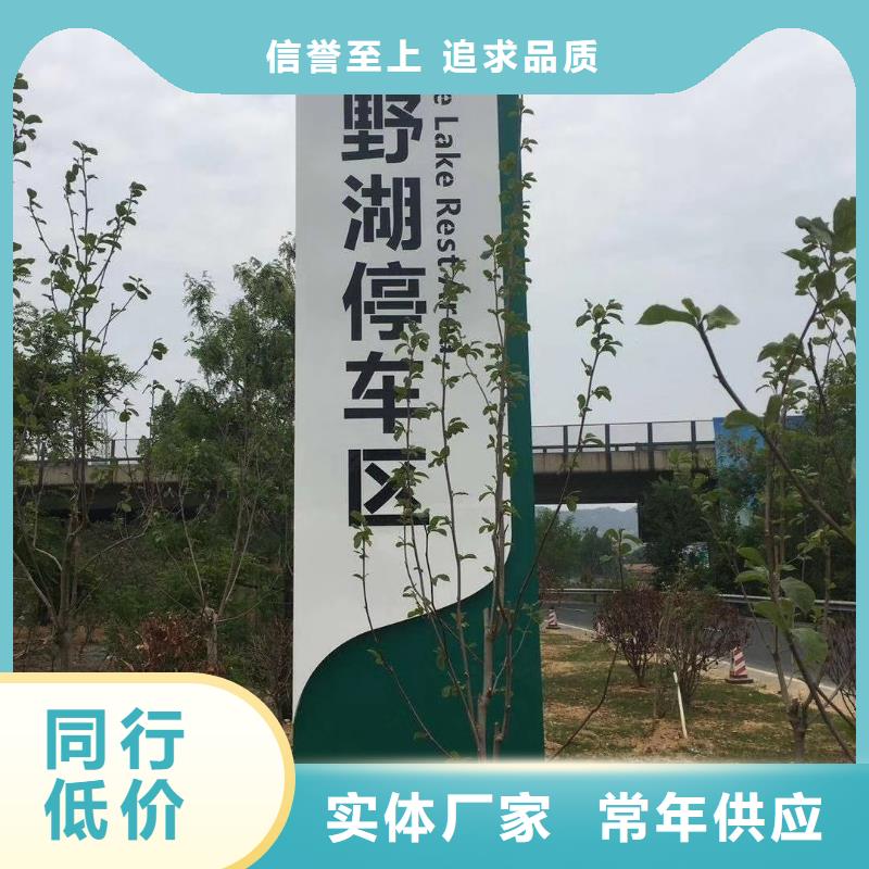 学校励志精神堡垒欢迎订购