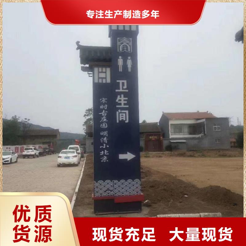 景区标志精神堡垒现货价格