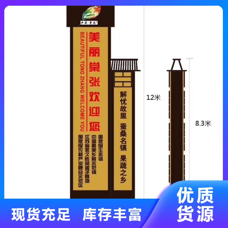 景区标志精神堡垒无中间商