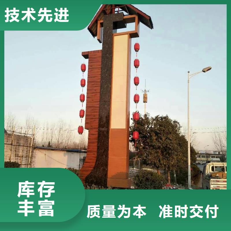 乡村振兴精神堡垒