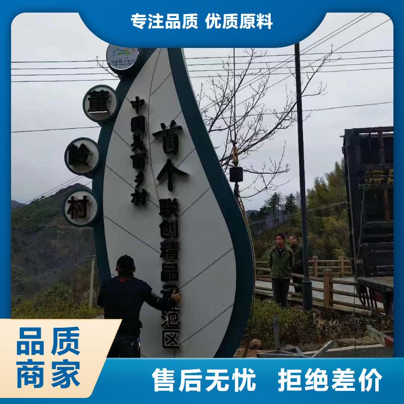 景区标志精神堡垒来图定制