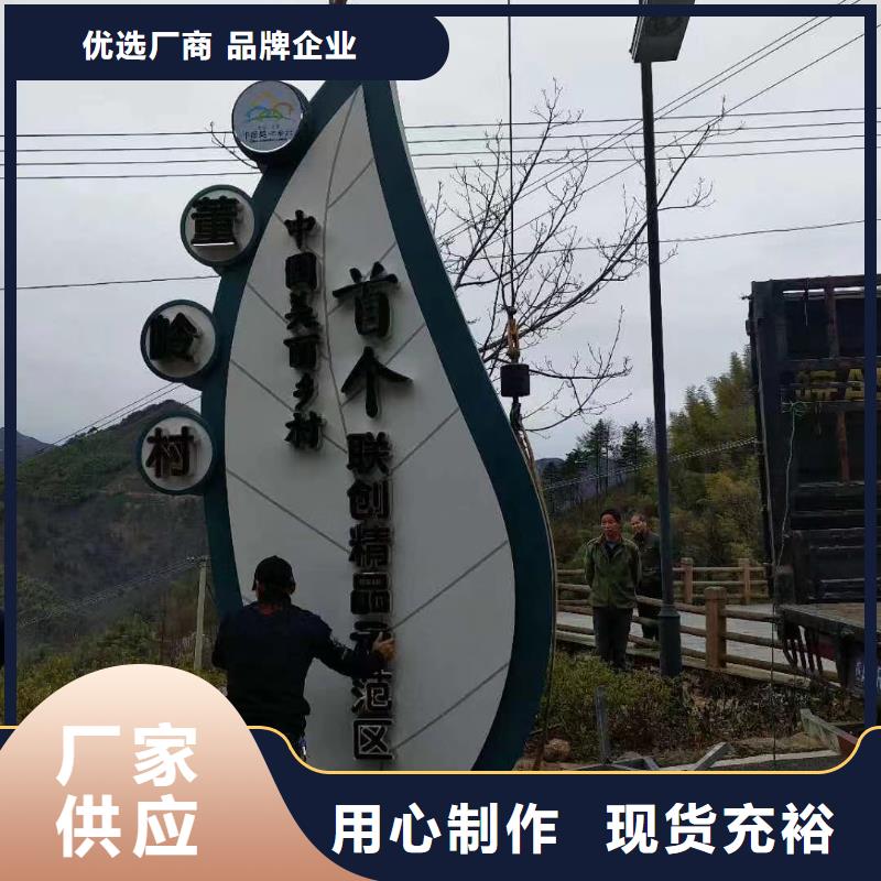 标志性指引精神堡垒质量可靠