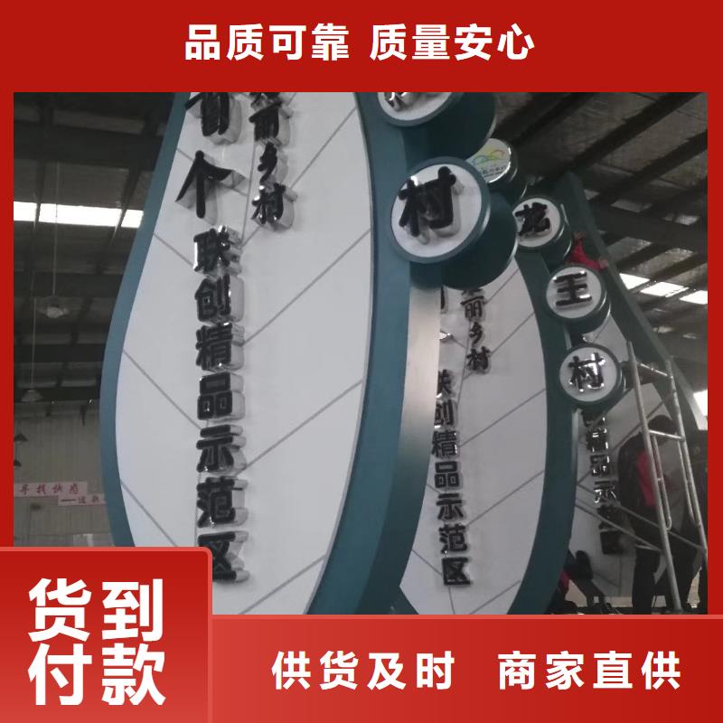 乡村振兴精神堡垒
