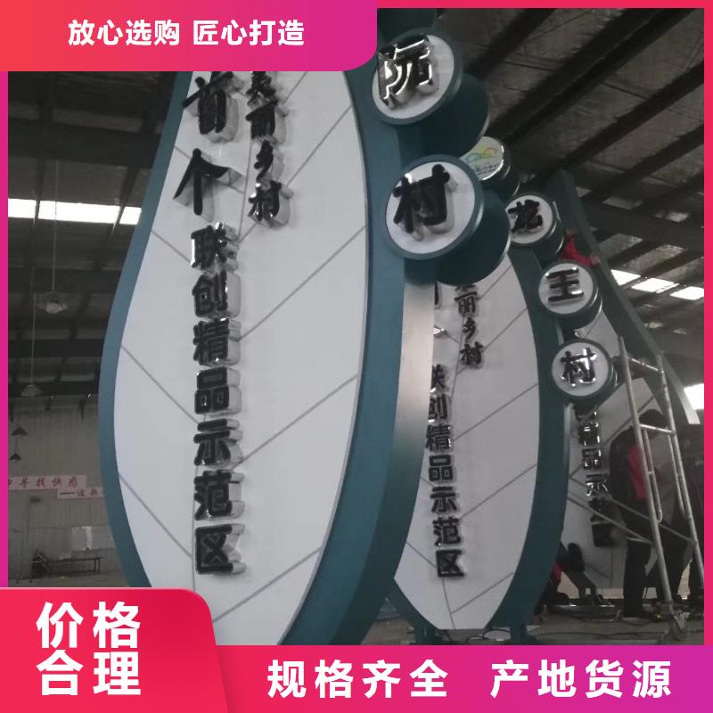 景区标志精神堡垒为您服务