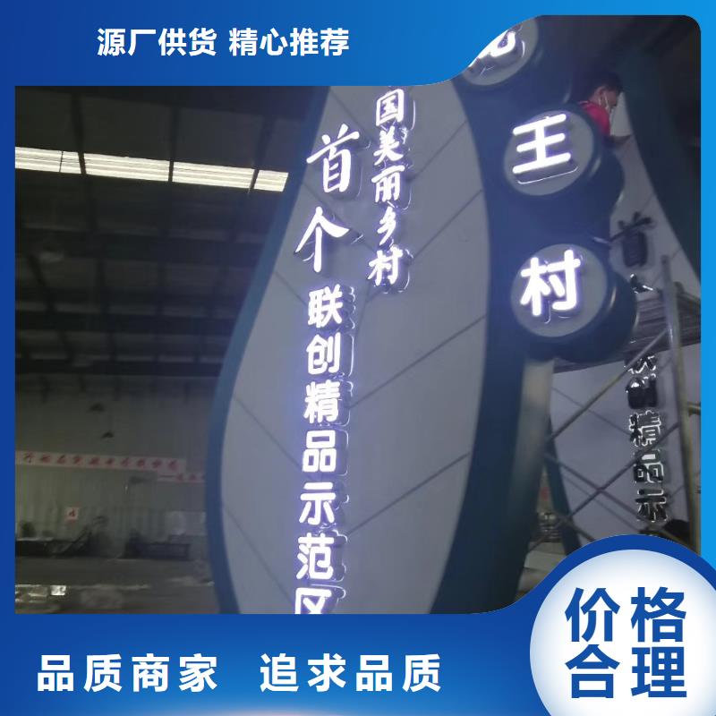 琼中县乡村振兴精神堡垒