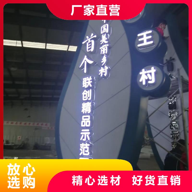 乡村振兴精神堡垒