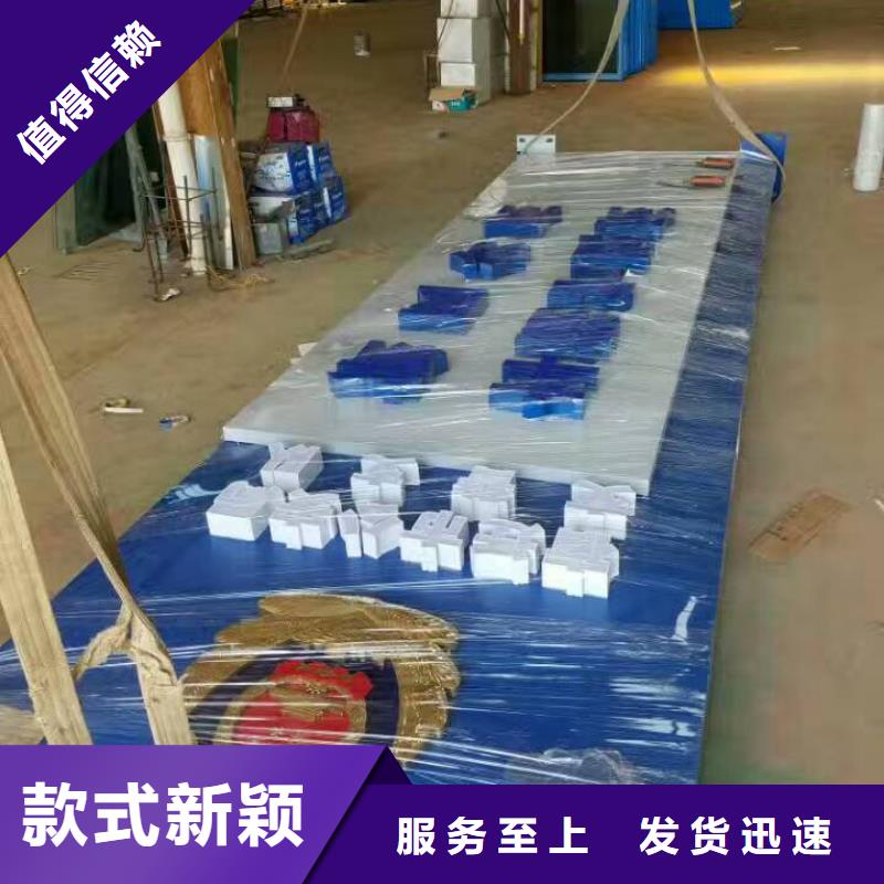 五指山市景区标志精神堡垒欢迎来电