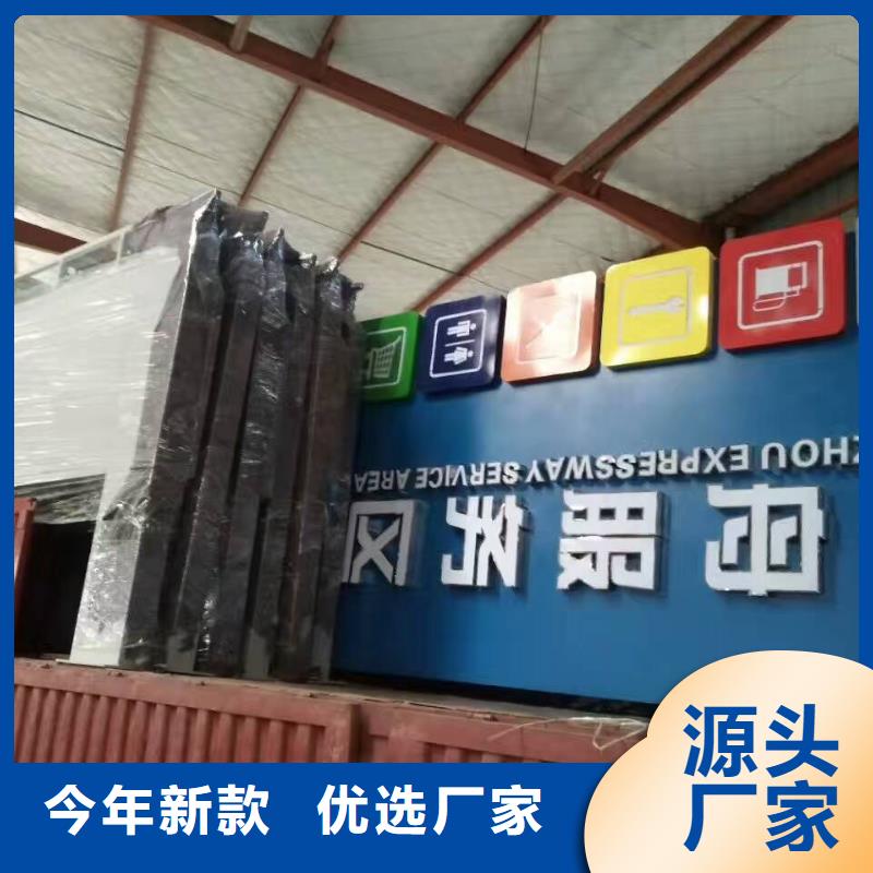 景区标志精神堡垒货源