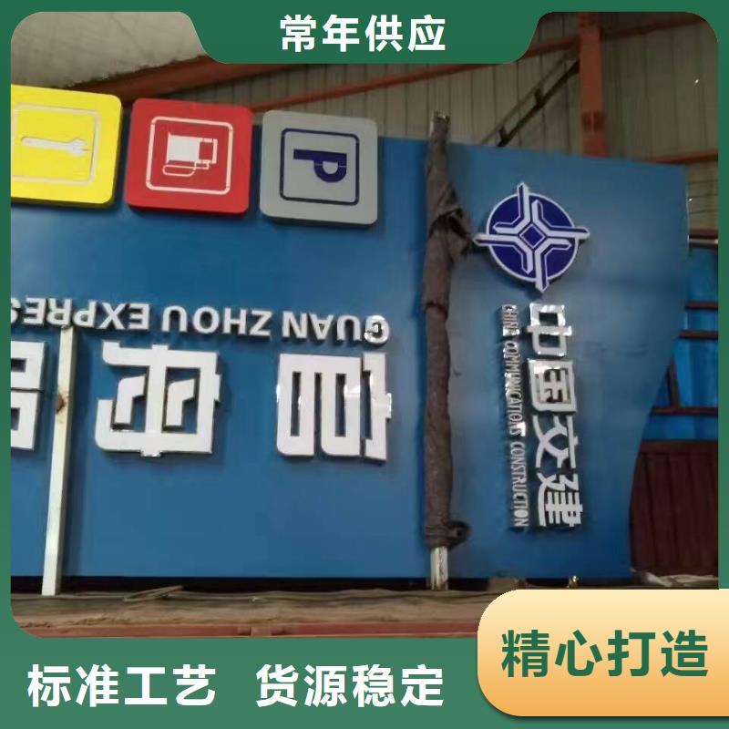公园精神堡垒择优