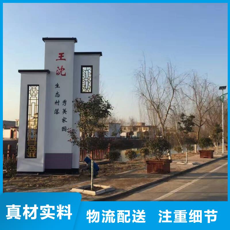 公园精神堡垒欢迎订购