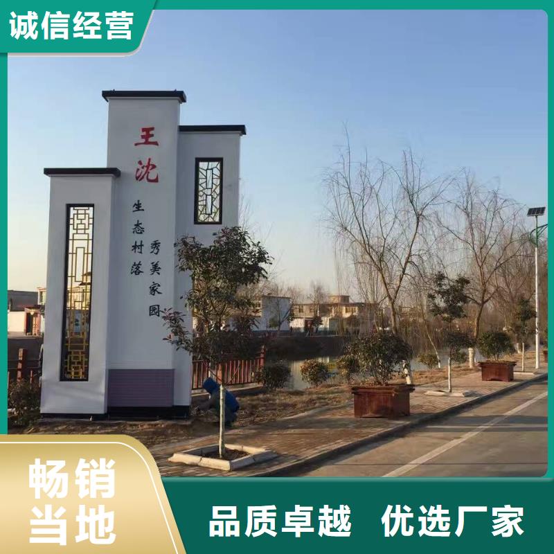 学校励志精神堡垒支持定制