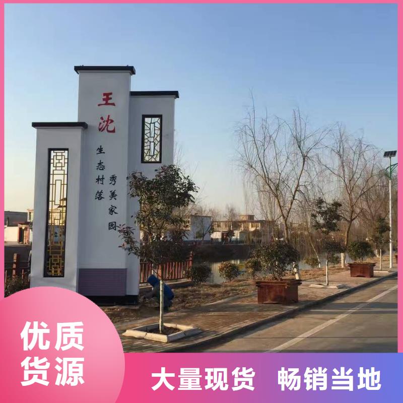 精神堡垒雕塑设计性价比高