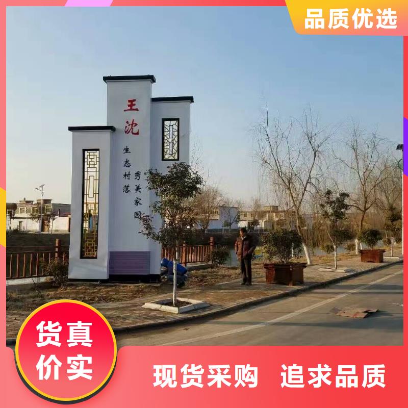 社区精神堡垒定制价格