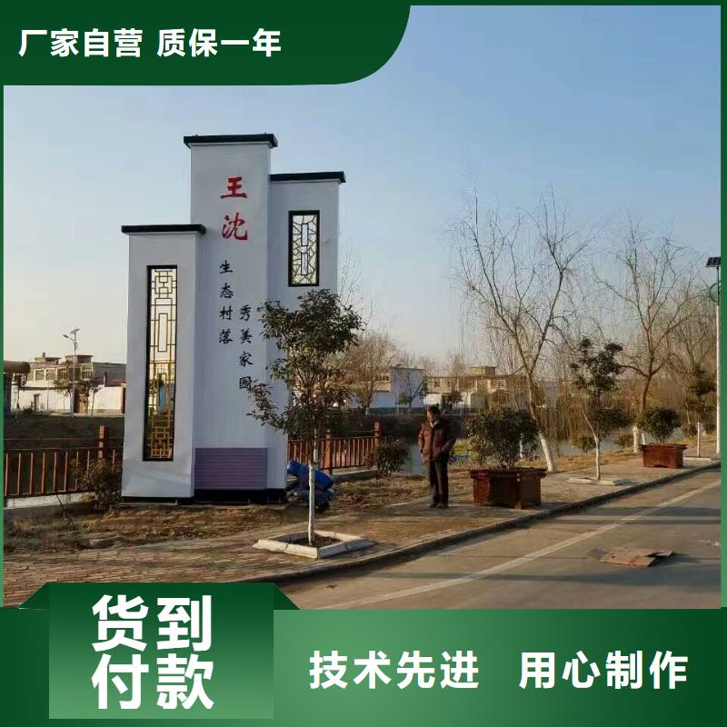 学校精神堡垒欢迎电询