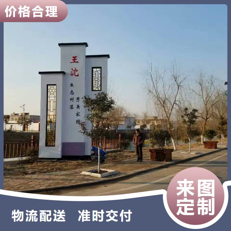 景区标志精神堡垒厂家报价