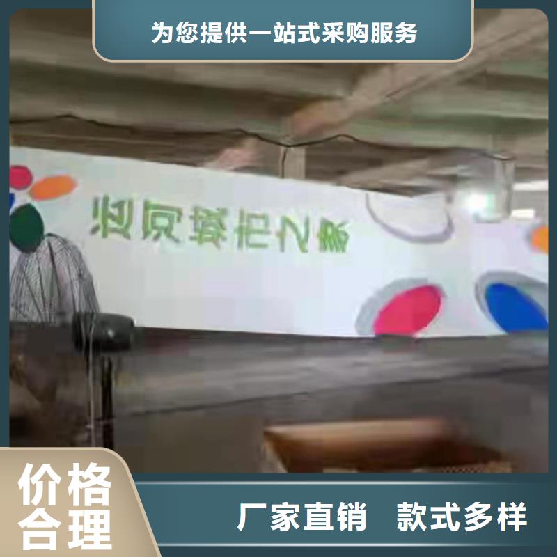 乡村振兴精神堡垒