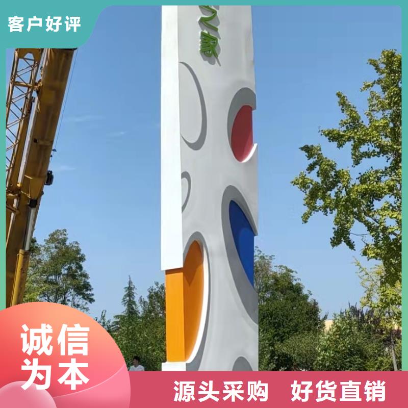 景区标志精神堡垒来样定制