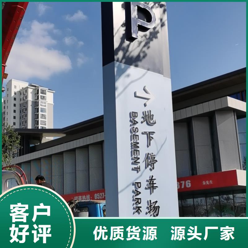 乡村振兴精神堡垒