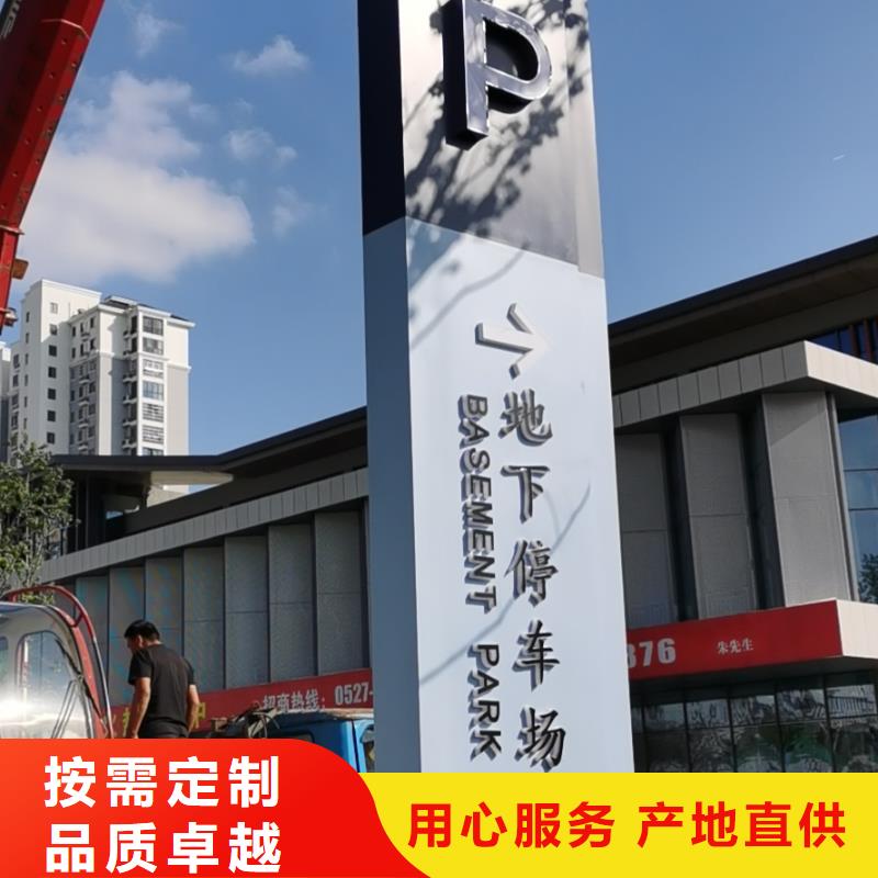 学校励志精神堡垒厂家报价