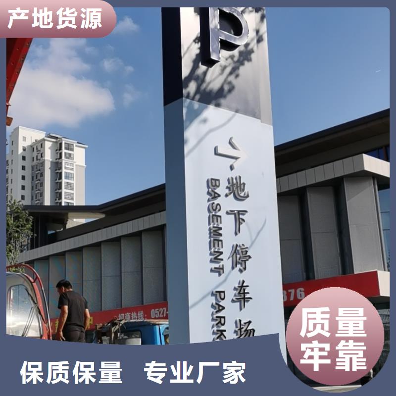 标志性指引精神堡垒质优价廉