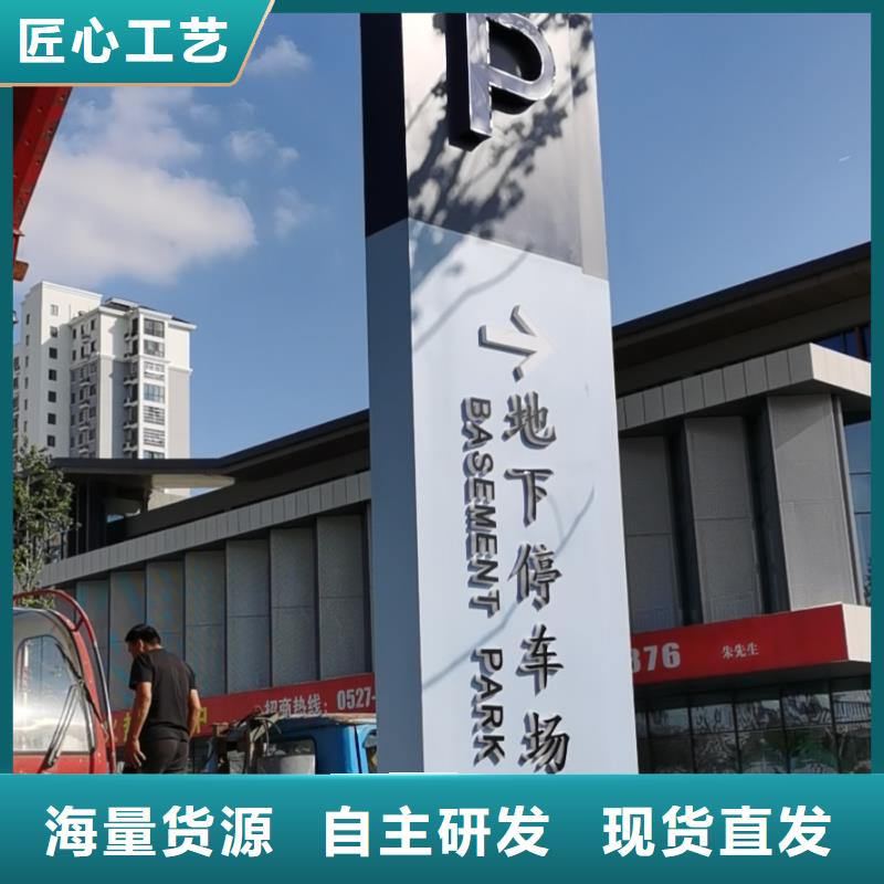 景区标志精神堡垒欢迎咨询