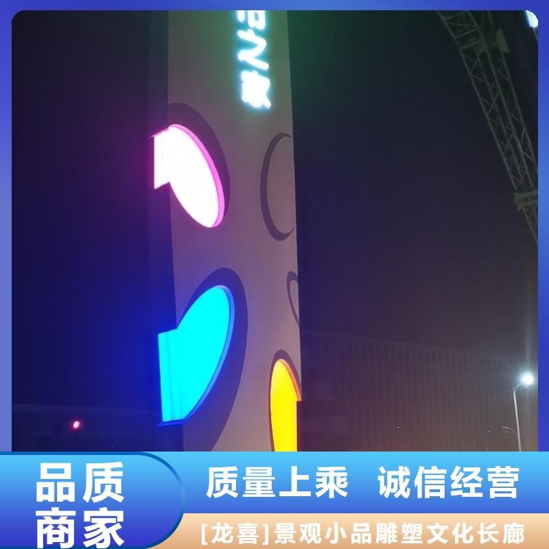 乡村振兴精神堡垒