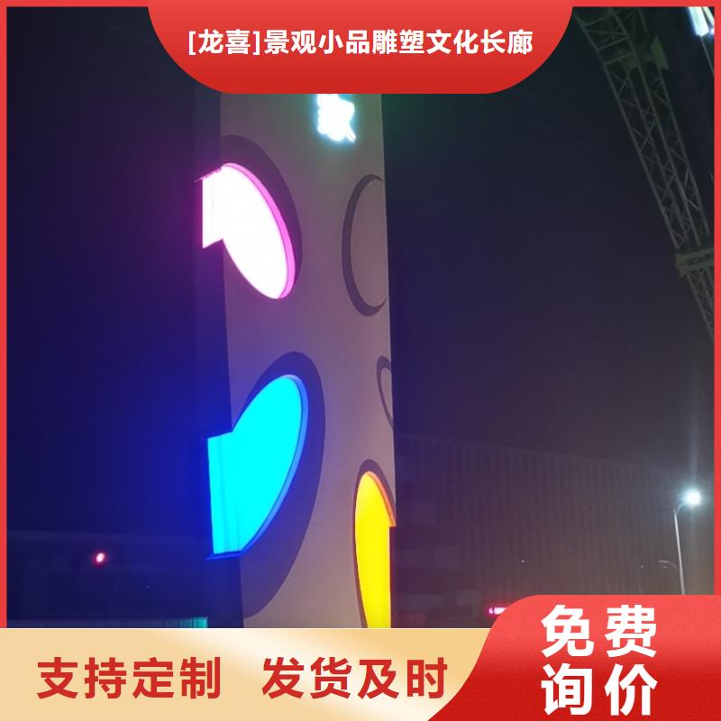 景区标志精神堡垒货源充足