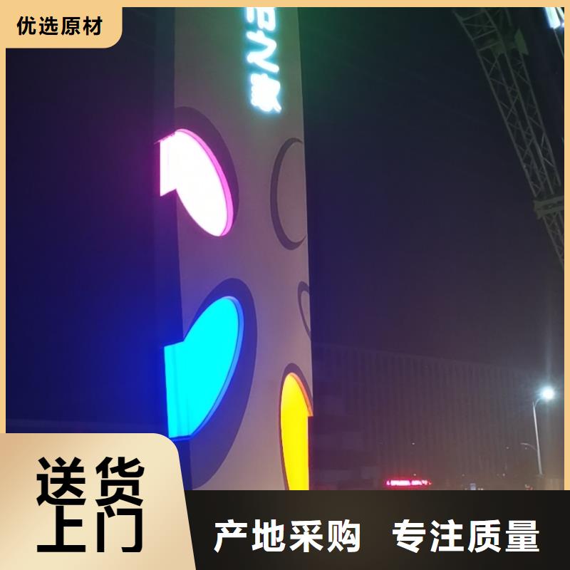 产业园精神堡垒按需定制