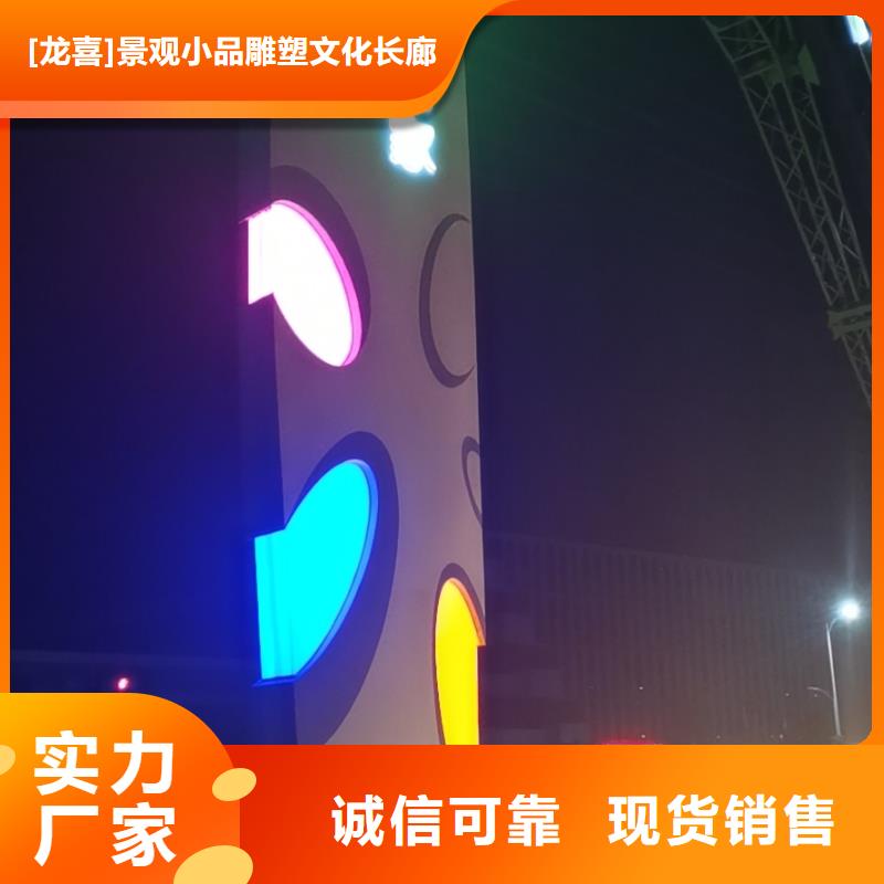 景区标志精神堡垒源头厂家