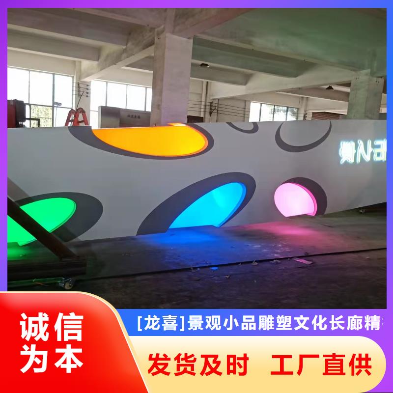 景区标志精神堡垒生产基地